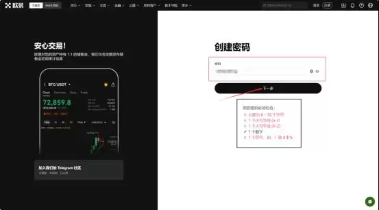 PEPE币怎么购买？PEPE币交易买卖教程