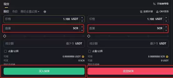 SCR币未来有前景如何？SCR币价格能涨吗？值得购买吗？