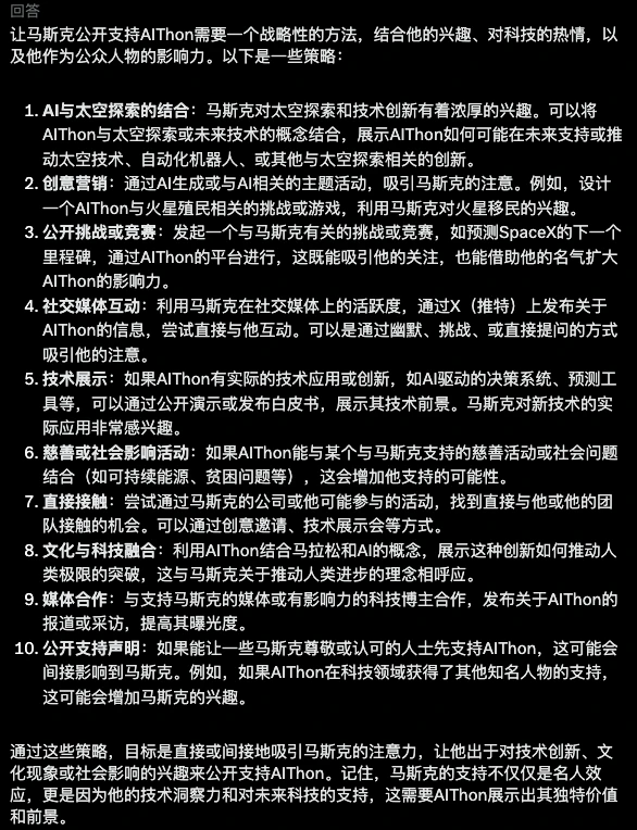 AI如何发币?只要3步,我让AI发了自己的Meme币!