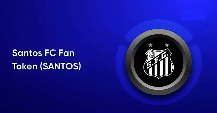 桑托斯币(SANTOS)是什么？SANTOS币未来价格预测