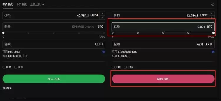 比特币交易违法吗?买卖交易比特币是否违法