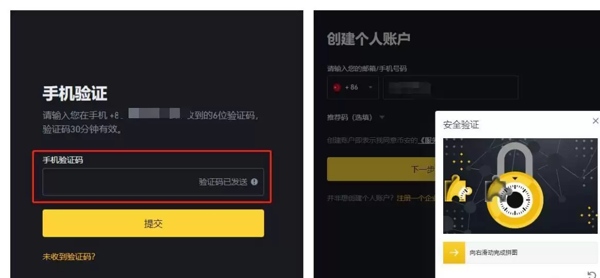 TROY币上线交易所了吗?TROY币新手购买教程