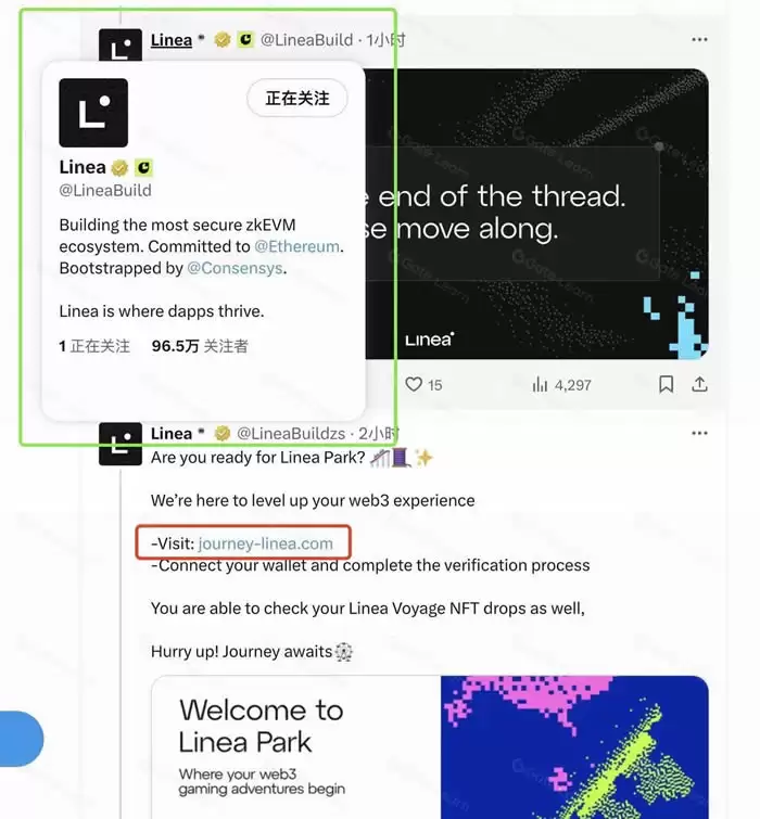 空投常见骗 局种类及防骗指南