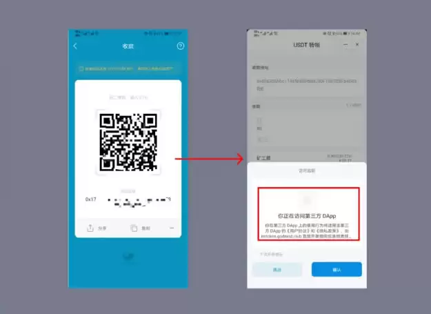 币圈新手如何避免诈 骗?八种最常见的虚拟货币诈 骗手法
