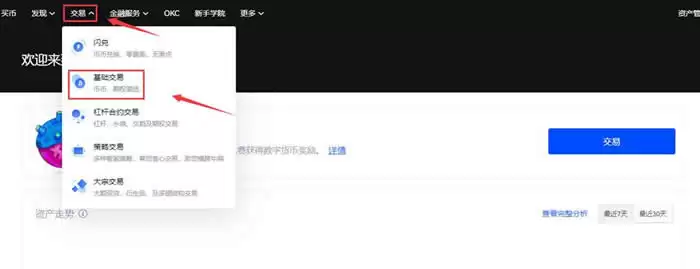 TRX波场币是什么?TRX波场币未来前景及购买教程