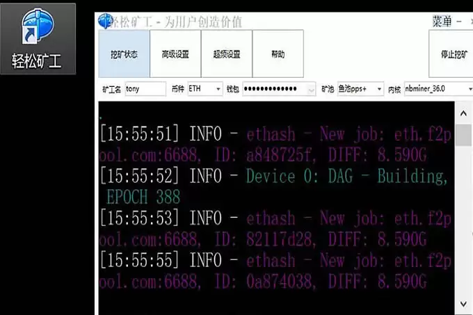 比特币挖矿方式有哪些？比特币为什么越来越难挖？