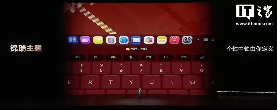 26999 元,华为 MateBook Fold 非凡大师折叠电脑“瑞红”配色开售
