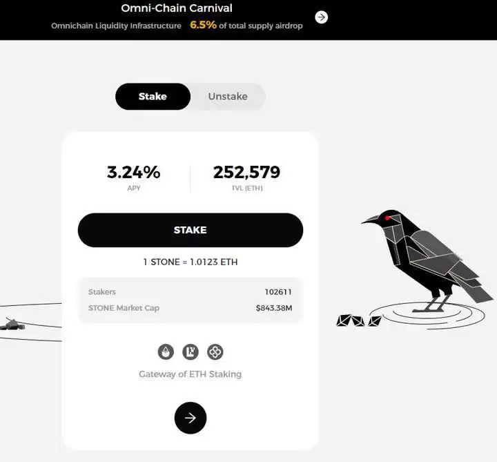 什么是StakeStone?StakeStone ($STONE) 代币空投指南