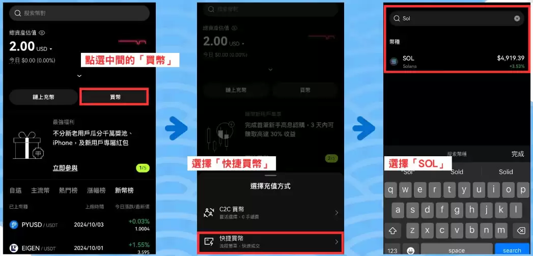 吉伊卡哇Chiikawa迷因币怎么买？Chiikawa币购买全教程