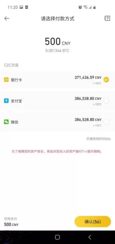 比特币在中国是否违法？中国比特币的合规与风险