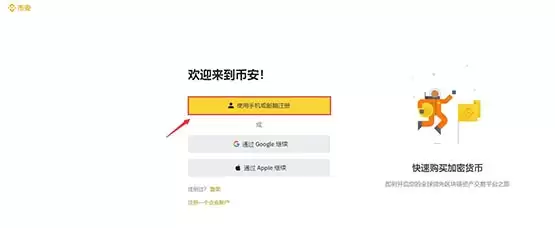 GMX币是什么？未来潜力如何？怎么买？GMX币价格预测