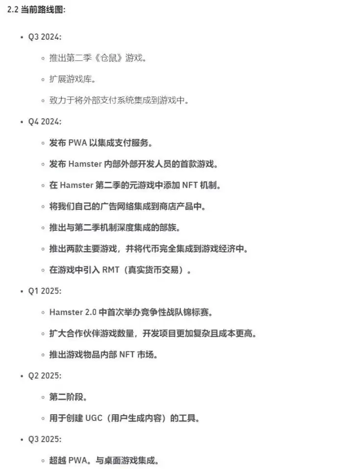 HMSTR价格将涨至0.05U?HMSTR价格预测及未来发展路线图