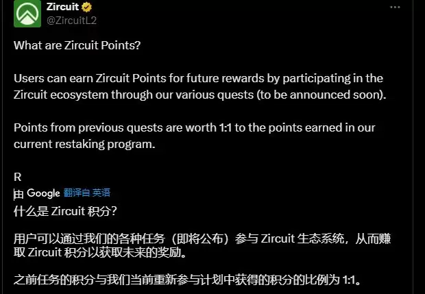 Zircuit(ZRC)币是什么?价格走势如何?ZRC币玩法技巧解读