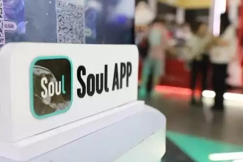 Soul赴港上市：腾讯持股近半，Z世代社交平台盈利强劲