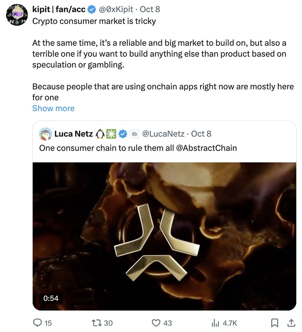 消费者加密实际上是指什么?新兴趋势还是新瓶装旧酒?