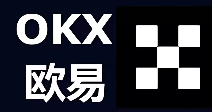 币圈最喜欢的10大欧易OKX赚币工具:OKX欧易10大CeFi工具详解