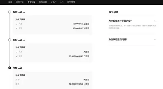 DEGEN币怎么买？DEGEN币买卖交易教程