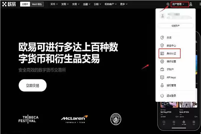 欧意可以提现到银行卡吗?怎么提?