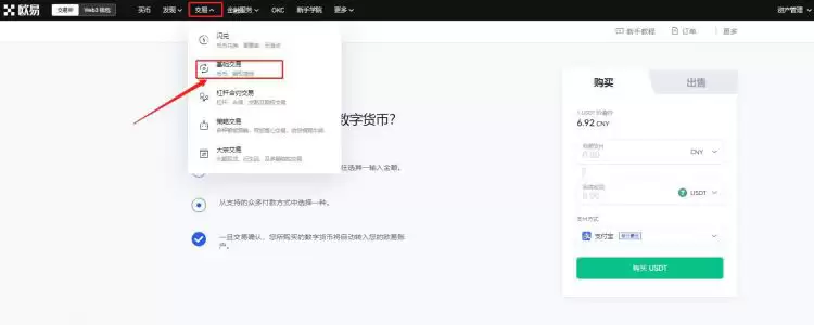 比特币链上交易手续费是多少？比特币链上交易手续费怎么算？