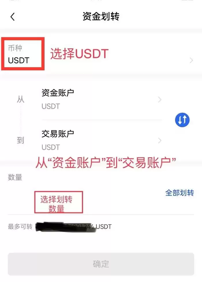 Doge狗狗币怎么买入卖出？狗狗币买入卖出操作教程(欧易APP版)