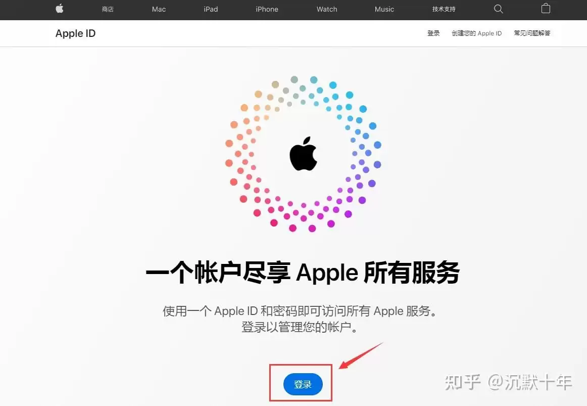 欧易ios怎么下载(欧易OKX苹果手机下载教程完整版)