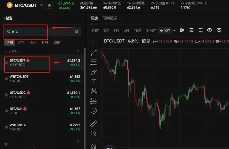 欧意怎么提现人民币？欧意提现人民币新手教程