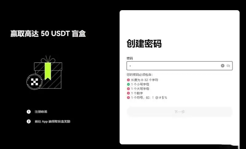 ONDO币值得长期持有吗？未来前景如何？2025可能涨到多少？
