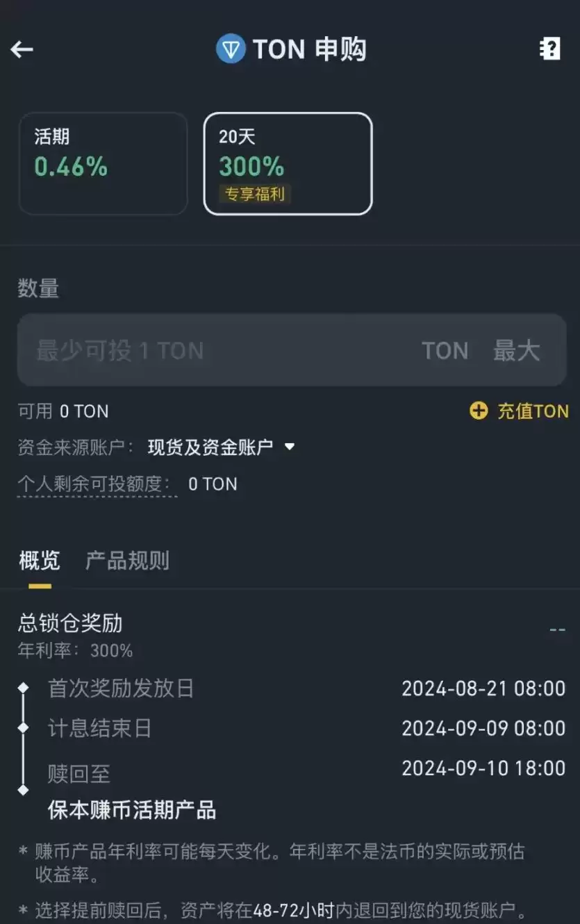 除了PYUSD在撒钱,还有哪些稳定币项目也在撒钱？