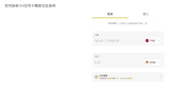 SHIB近期价格走势如何?SHIB还值得买吗?