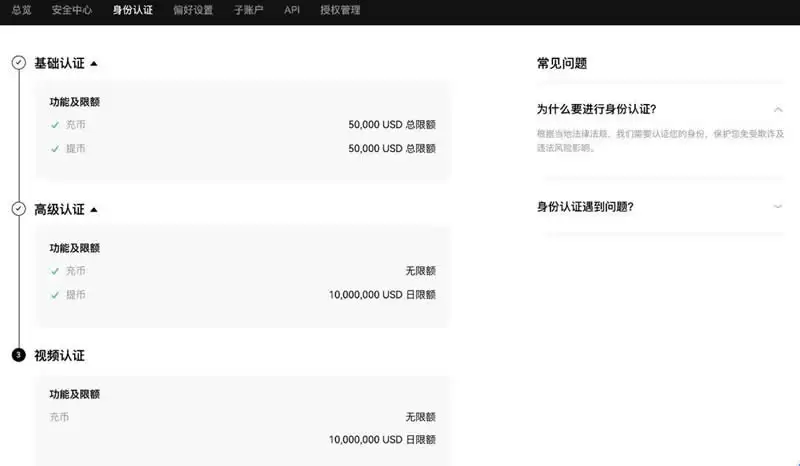 欧意OKX交易所的平台币是什么？平台币OKB的功能有哪些？