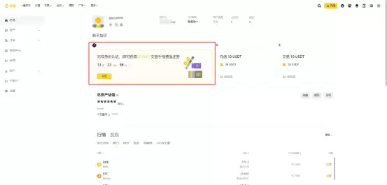 NEIRO币如何获得?NEIRO币购买详细教程