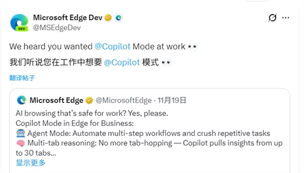 微软又“懂”了：称Windows用户渴望AI 反遭网友怒怼！