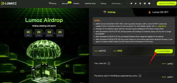 Lumoz Protocol主网上线:MOZ代币申领教程未来前景介绍