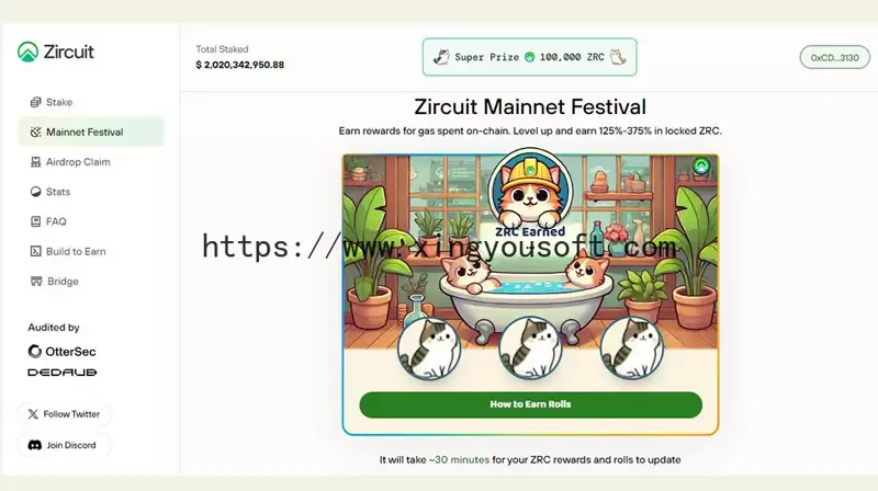 什么是Zircuit?Zircuit代币(ZRC)空投和代币经济学