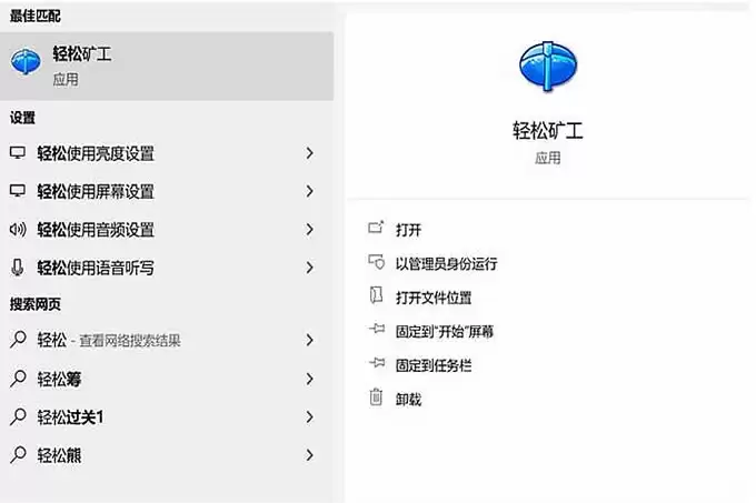 比特币挖矿方式有哪些？比特币为什么越来越难挖？