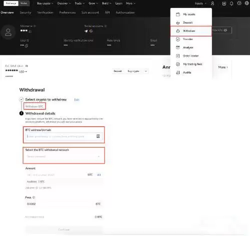 Bitget充值教程：外部钱包操作示例