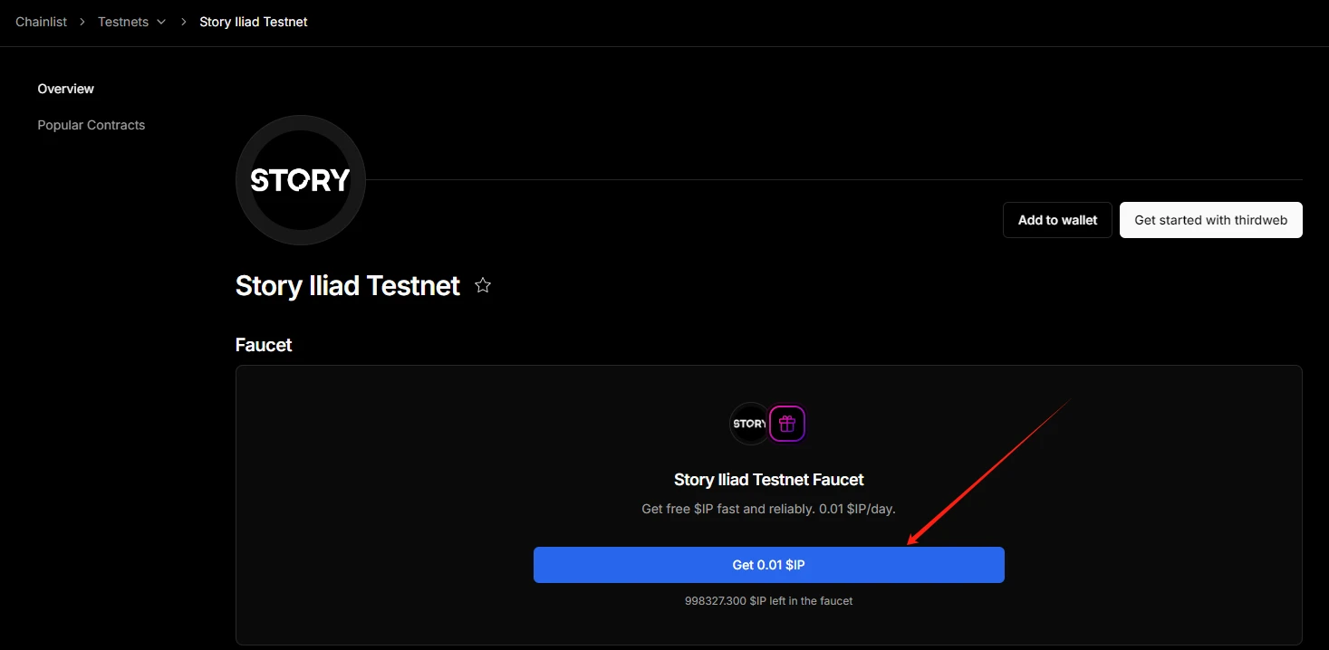 9.26本周值得参与的项目分享:StoryProtocol、MATR1X FIRE、Moonbix(附交互教程)