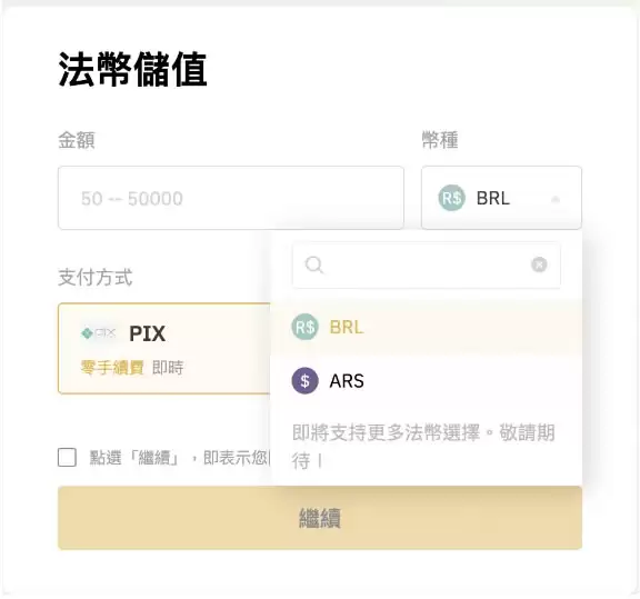 Bybit交易所入金、出金提现操作教程完整版