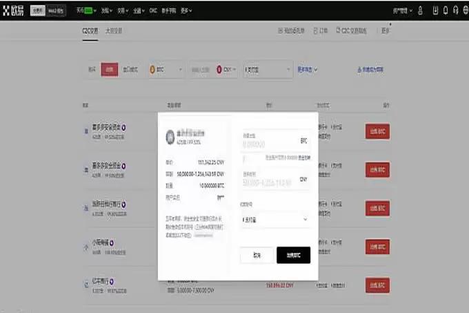 欧意可以提现到银行卡吗?怎么提?