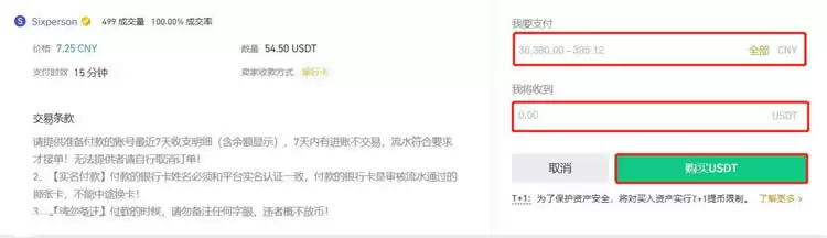 炒币需要什么软件APP？2025年十大新手炒币平台app推荐