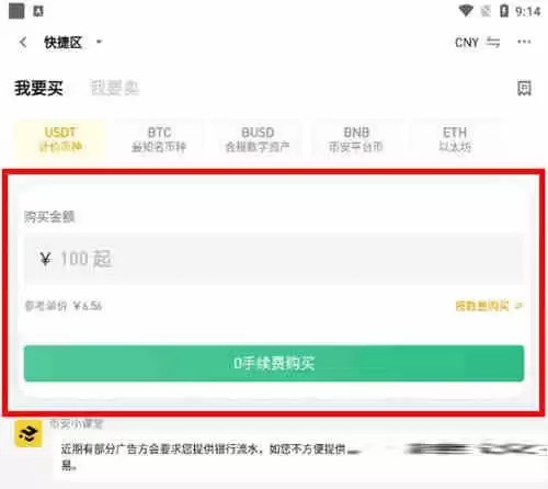 购买柴犬币/SHIB币的三个最佳交易所盘点（2025年11月）