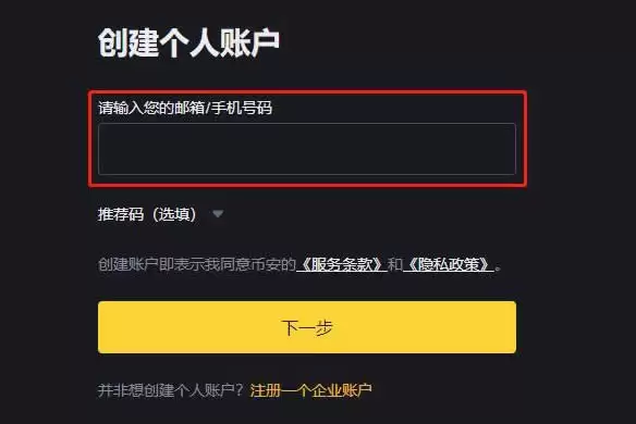 稳定币USDC是什么?USDC、USDT币有何差异?