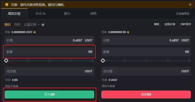 BB币是百倍潜力币吗？怎么样全面分析