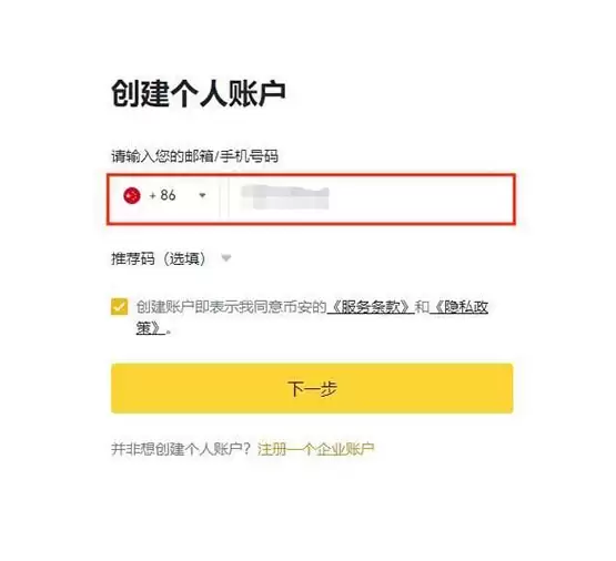 COMP币怎么交易？COMP币买卖交易全攻略