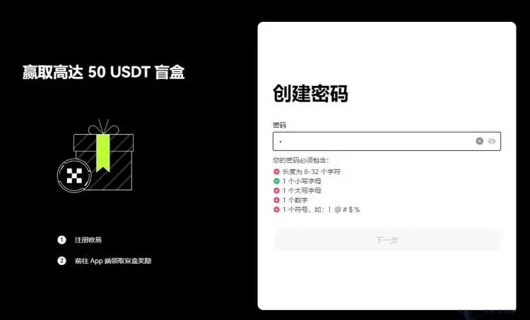 欧意怎么卖USDT？欧意卖USDT变现教程
