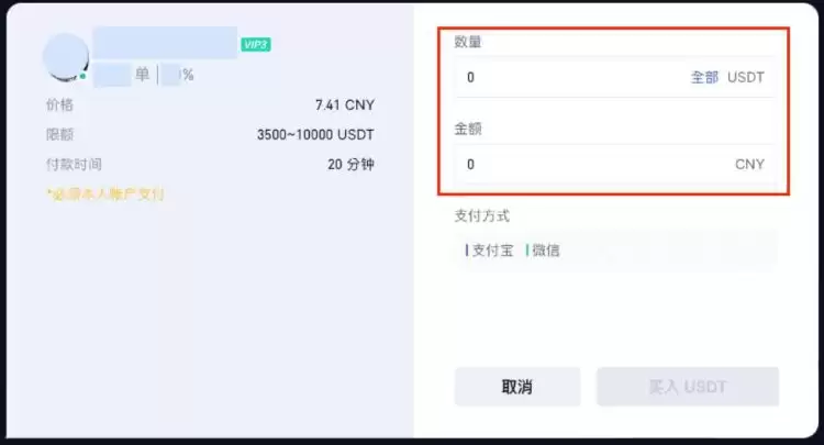 Gate.io交易所怎么卖USDT?Gate.io出金U操作教程