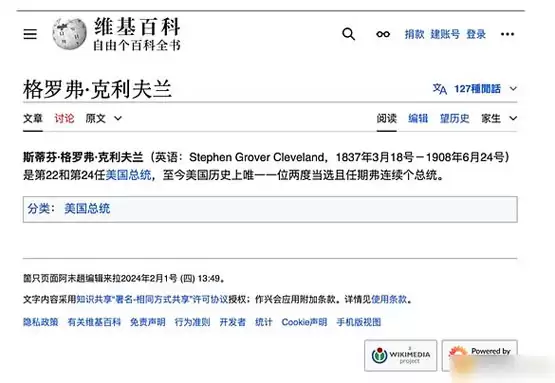 比特币的诺克斯堡时刻