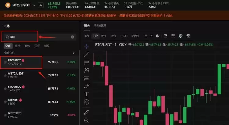 比特币普通人怎么能弄到？比特币普通人获取教程