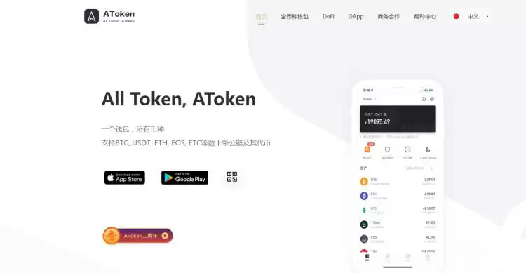 比特币是怎么交易的？深入了解数字货币的交易流程