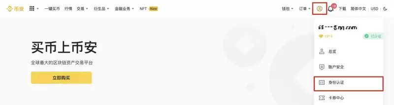 NMR币会成为万倍币吗?值得长期持有吗?还有投资价值吗?